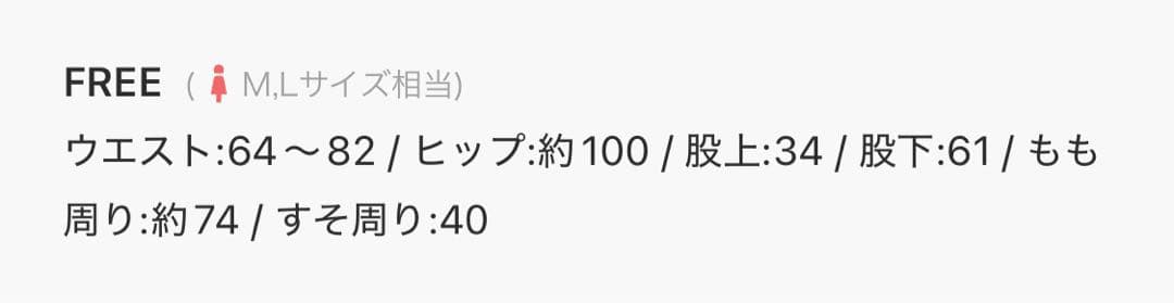 【かぐれ】コットンクロップドパンツ