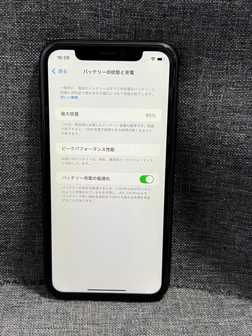 コスパ最強　iPhone XR 128GB ブラック　SIMフリー