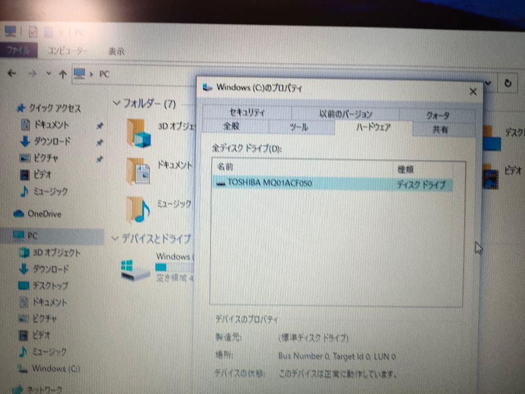 Lenovo ThinkPad L580 ノートPC