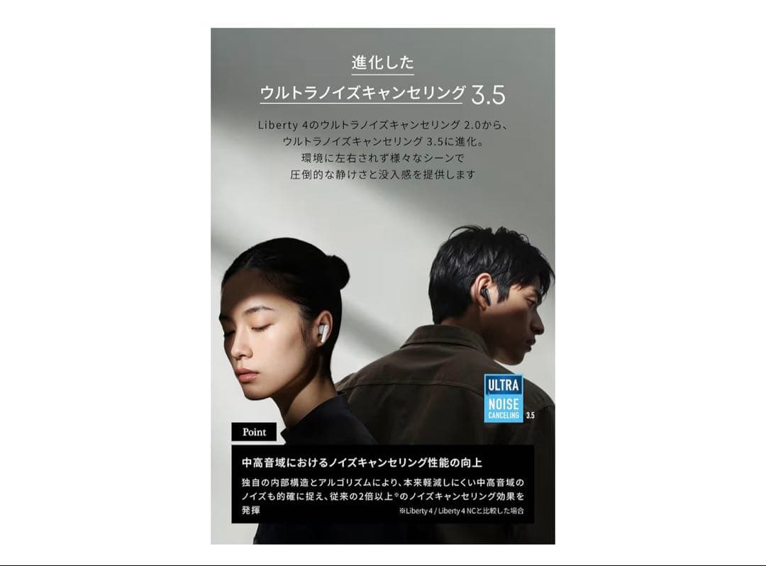 K*送様 【新品未開封】anker Liberty 5 ワイヤレスイヤホン ブラ