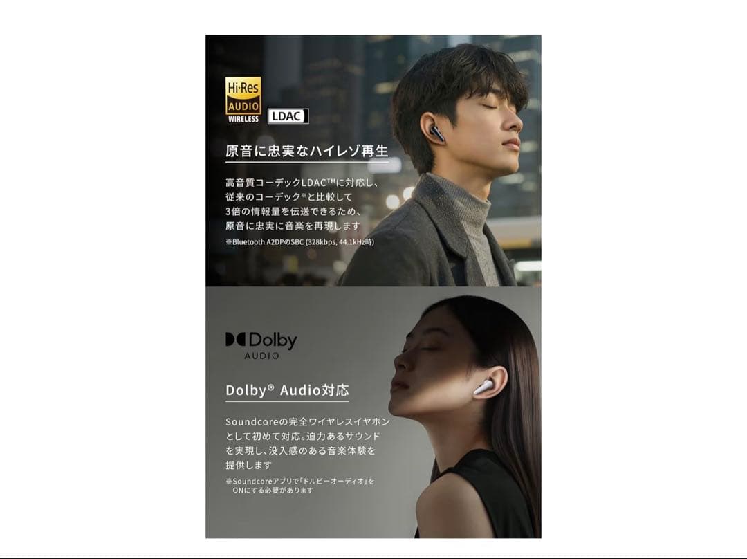 K*送様 【新品未開封】anker Liberty 5 ワイヤレスイヤホン ブラ