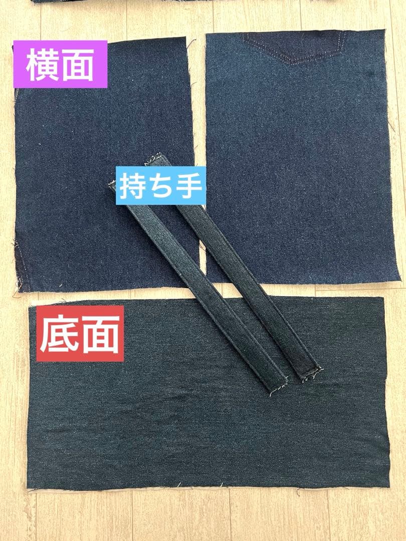 しんぱぱ★ショルダーバッグ　デニムリメイク　ハンドメイド