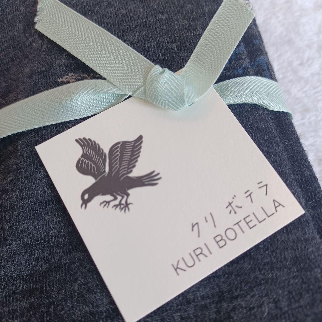 KURI BOTELLA クリボテラ タイツ カモミール オリガミ ウール