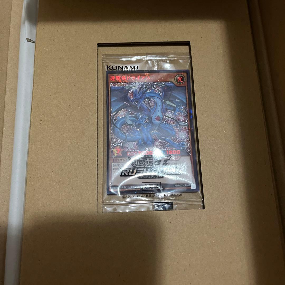 新品！！　連撃竜ドラギアス　SPECIAL RED Ver.