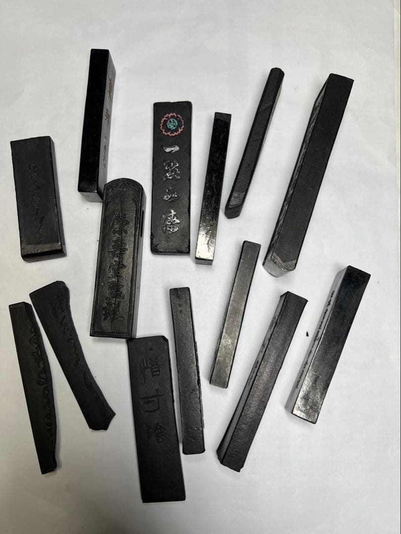 使用未使用割欠高級古墨色々 超得大ボリューム277g