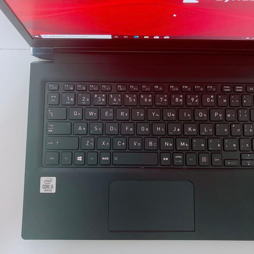 【美品】ダイナブック 爆速SSD512GB 8GB第10世代パソコンPC