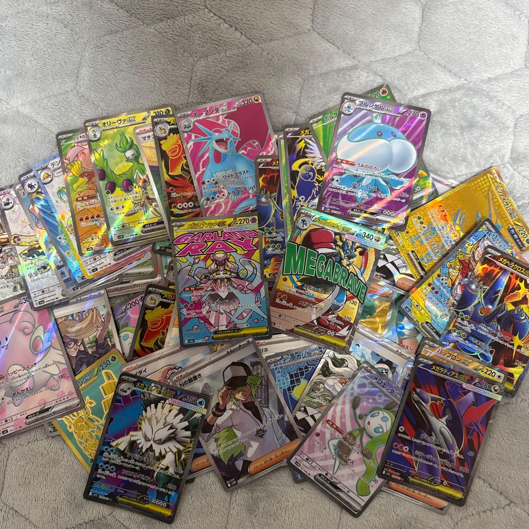 SR、SAR、MA、110枚以上まとめ売り