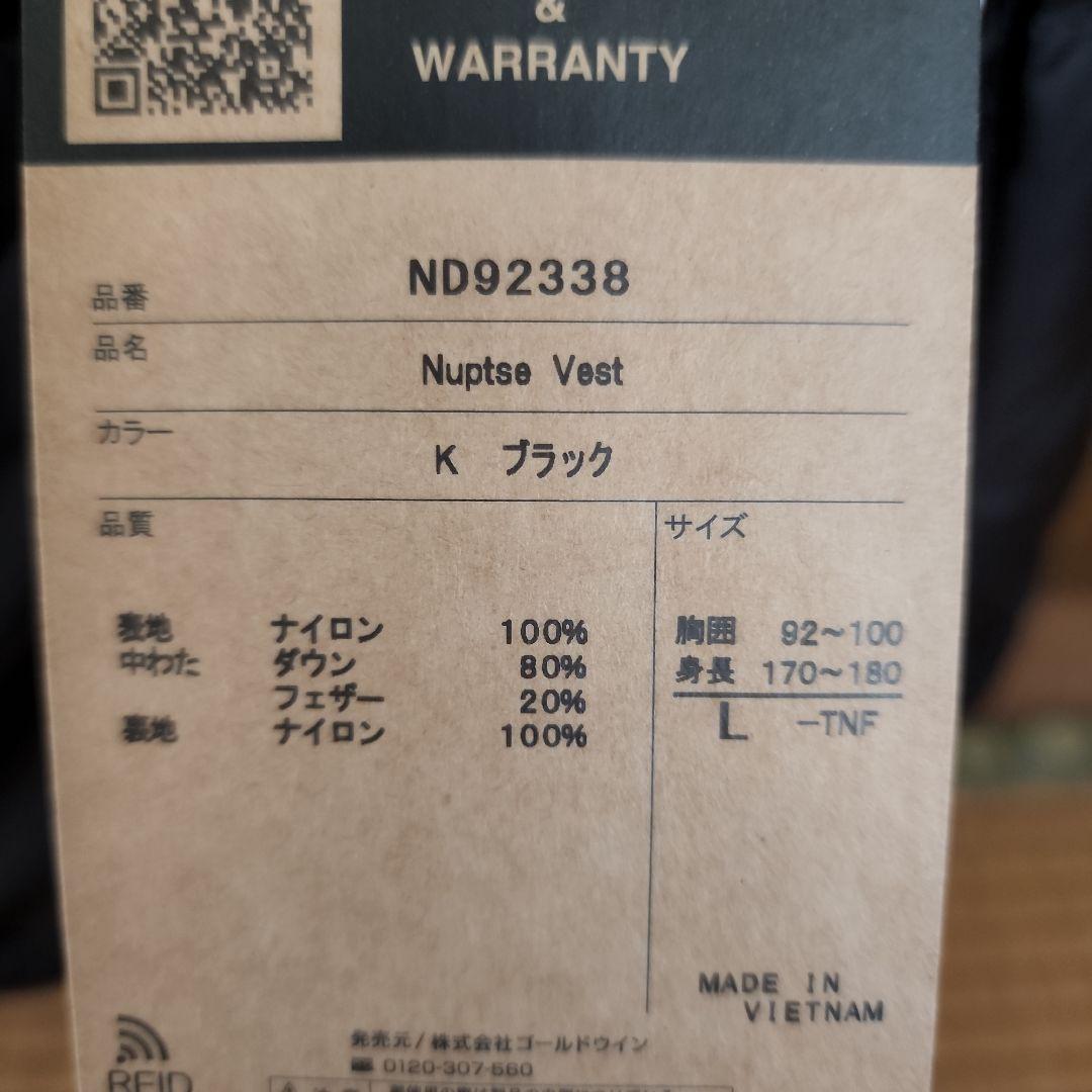 THE NORTH FACE ダウンベスト ND92338 M ブラック