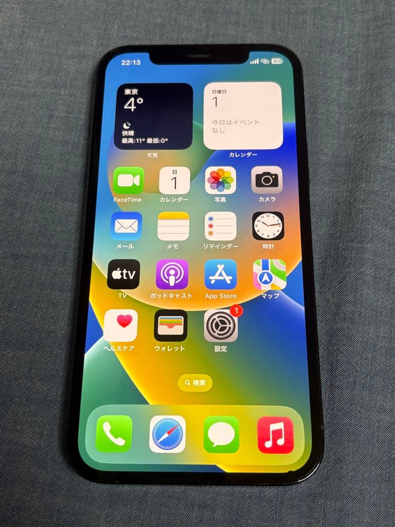 iPhone12pro 128GB 85% ブルー