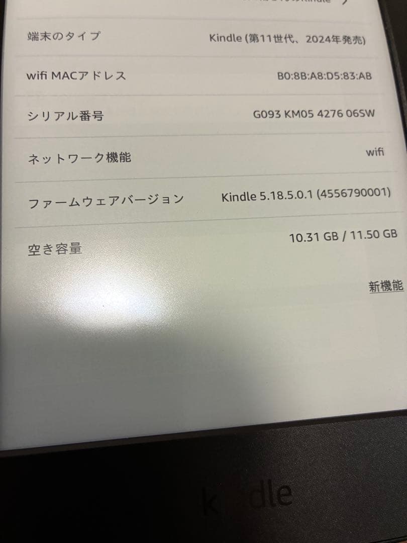 Phambach9243  kindle 第11世代 16GB ブラック
