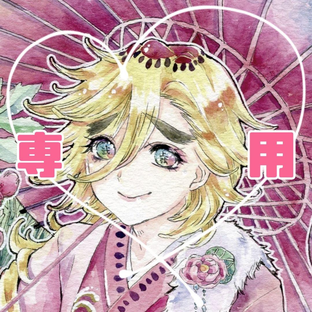 送料無料 手描きイラスト ミニ額4点