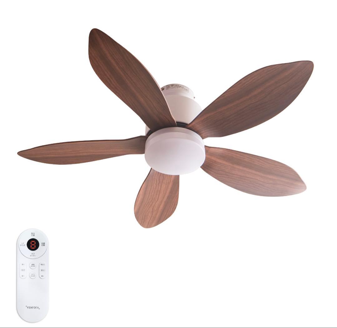 VENTOTAシーリングファンライト リモコン付 ブラウンウッド 5枚羽根