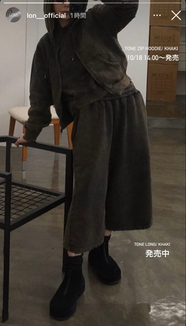 梨花さん愛用 LON スウェット　TONE LONG