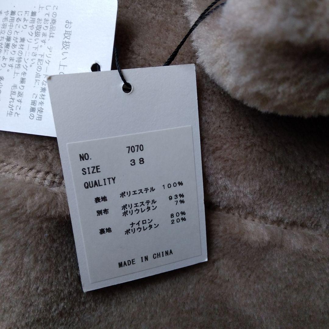 GENヤマダヤ　新品　CLOVE バイピングボアブルゾン　オーバーサイズ