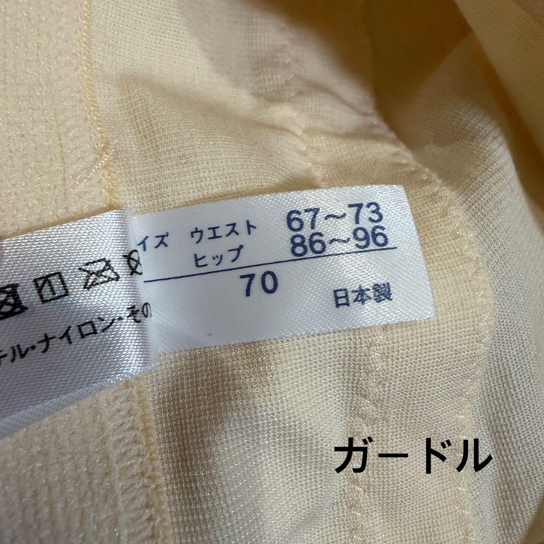 【FOUR SIS & CO. 】ブライダルインナー3点セット F70