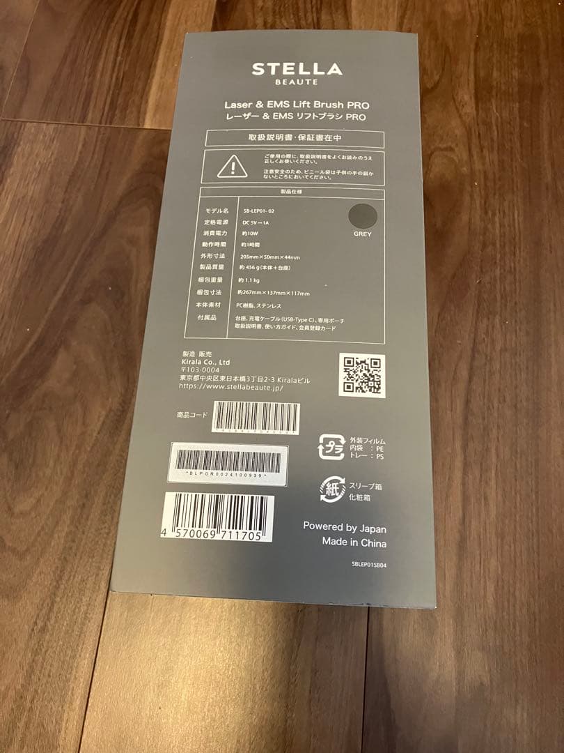 超美品❗️ステラビューティー　美顔器
