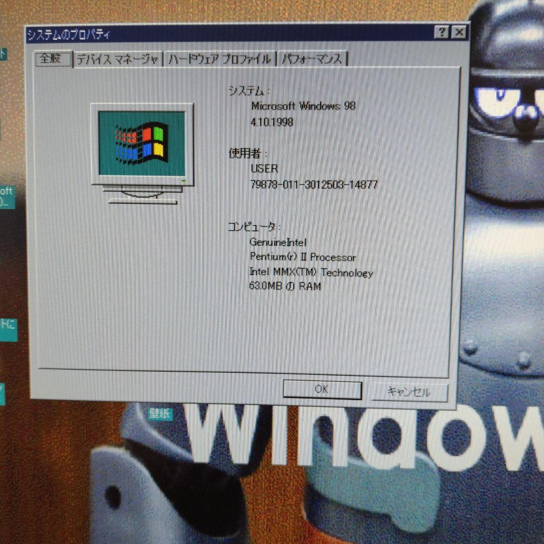 ■PC-9821RA266/W30R デスクトップPC　ジャンク