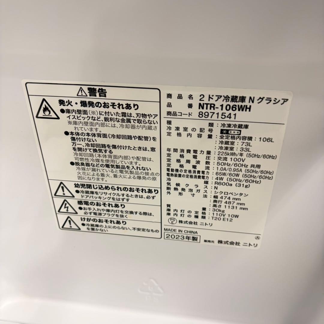 713 冷蔵庫　洗濯機　電子レンジ　小型　一人暮らし　関東配送　極美品　最新年式