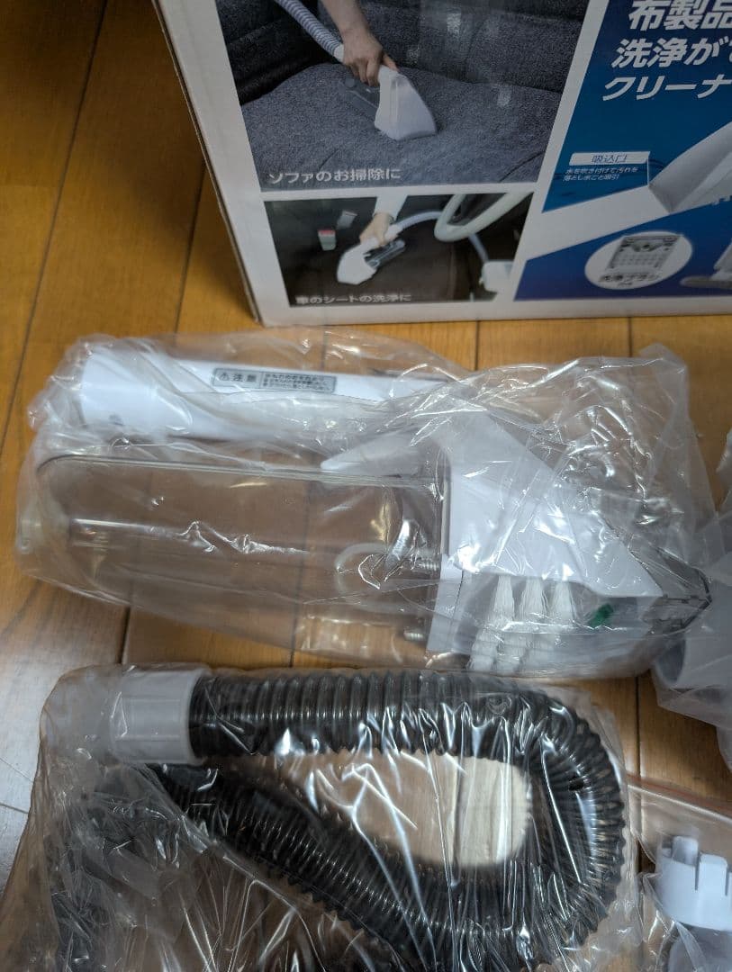 アイリスオーヤマ　リンサークリーナー　RNS-300