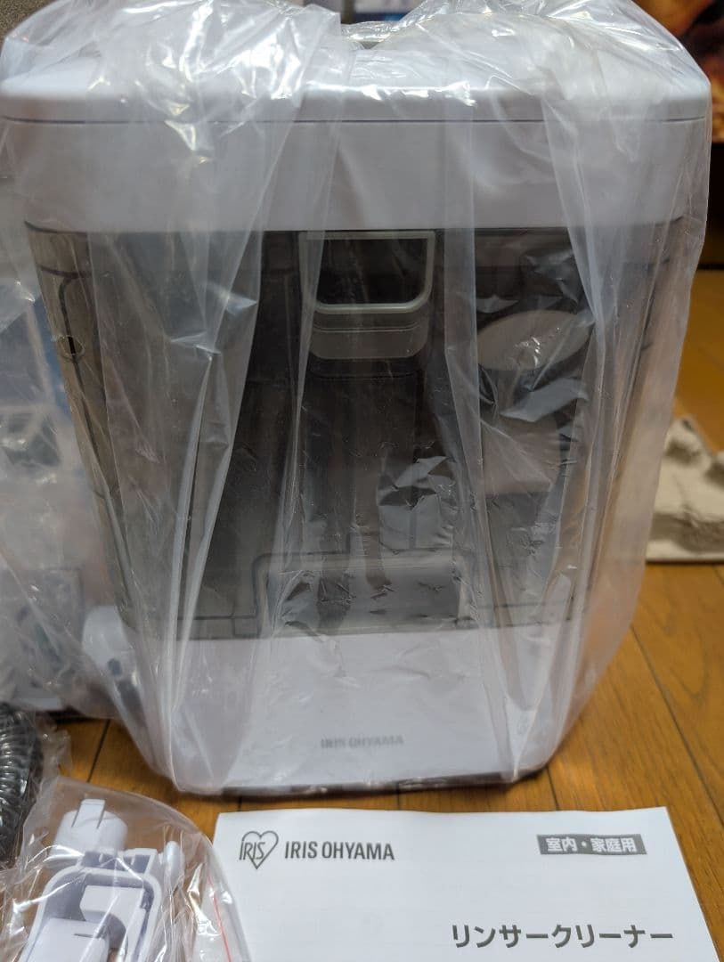 アイリスオーヤマ　リンサークリーナー　RNS-300