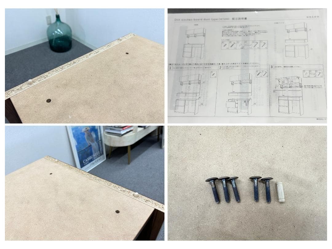 unico/ウニコ■DIX　キッチンボード　W1200　ウォールナット　食器棚