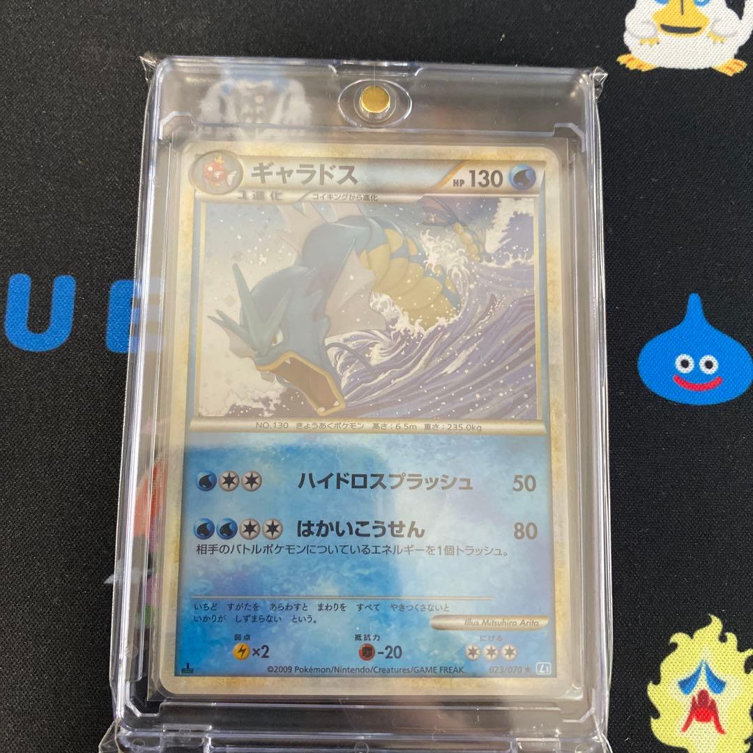 ひ*り様 コイキング ギャラドス　レジェンド　ミラー　美品