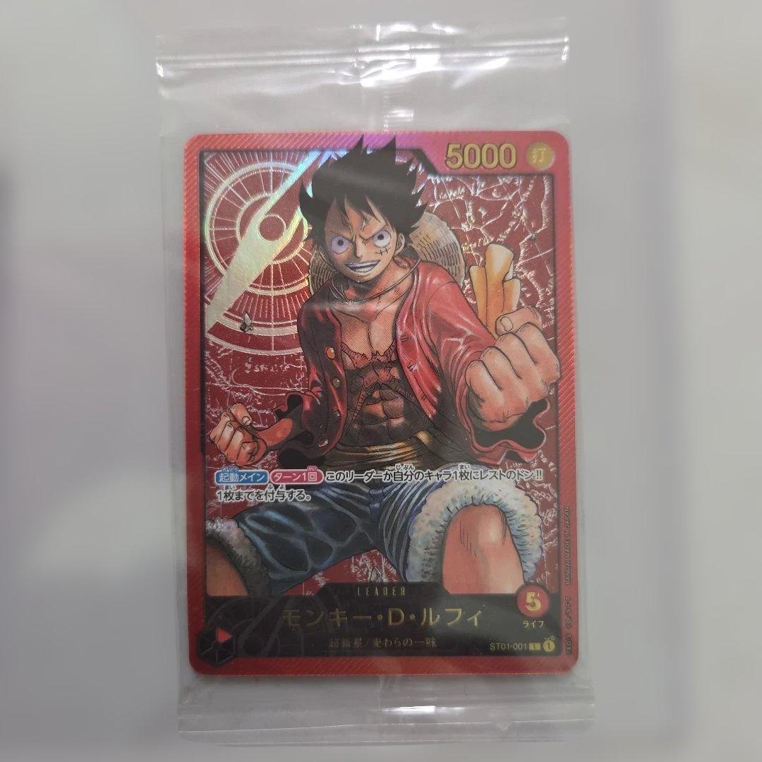 ワンピースカードゲーム　レカフィグ　モンキー・D・ルフィ 未開封　金文字　金ロゴ