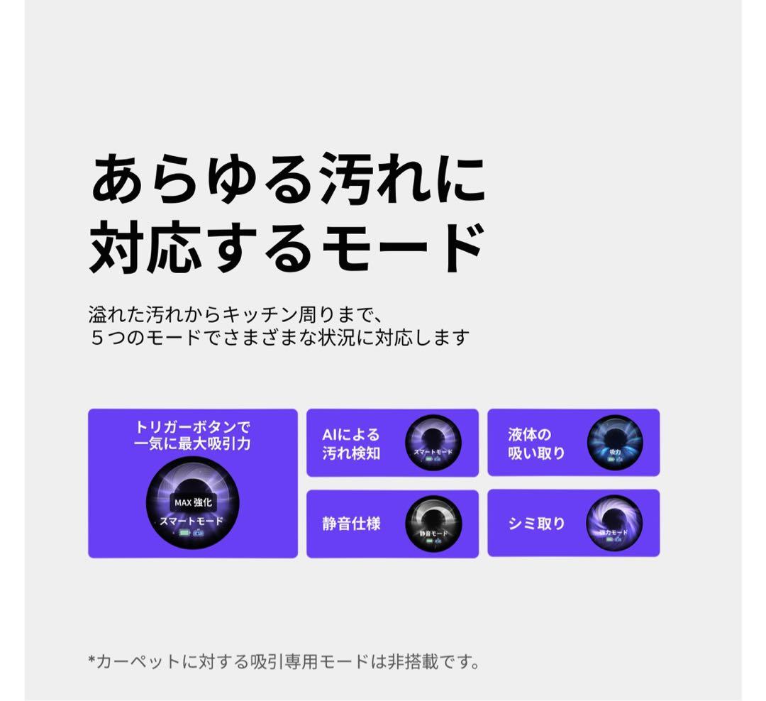 narwal S20 Pro スティッククリーナー AI搭載