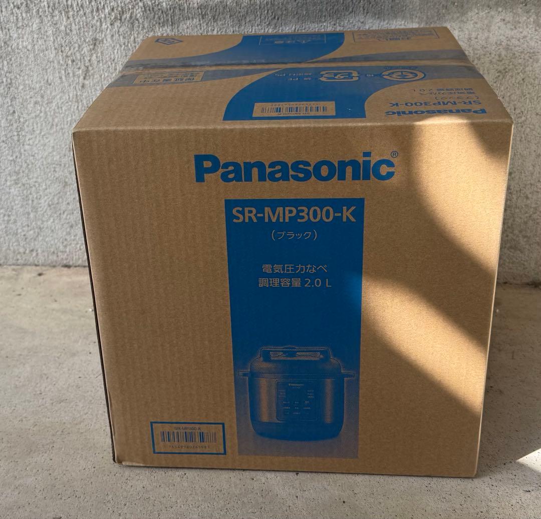 新品未開封‼️Panasonic SR-MP300-K 電気圧力鍋 2.0L
