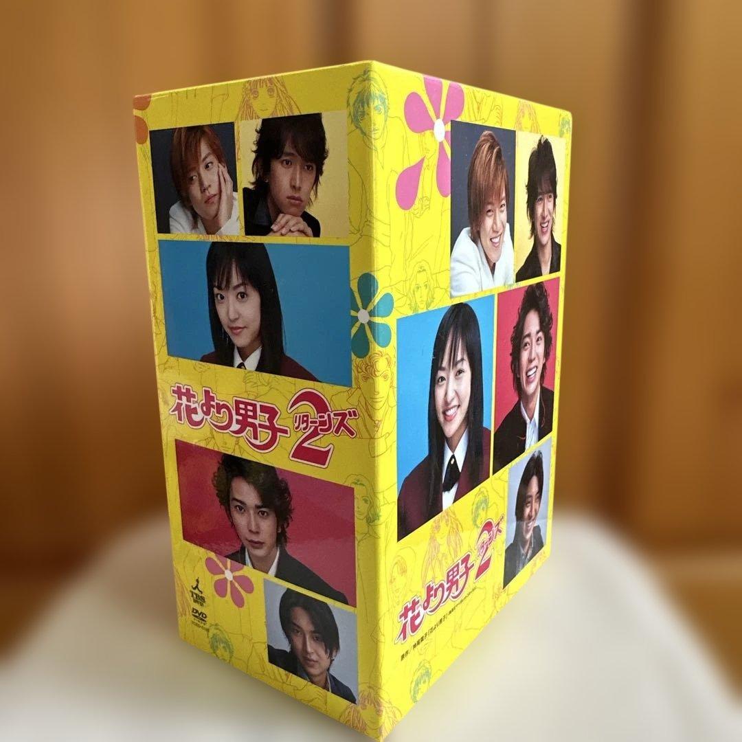 花より男子2リターンズ　DVDBOX 帯付き