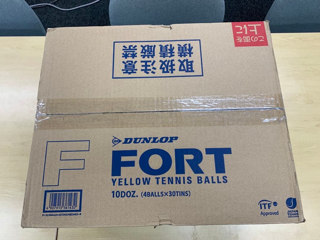 値下げ❗️新品❗️大特価❗️ダンロップ フォート 1箱 30缶 120球