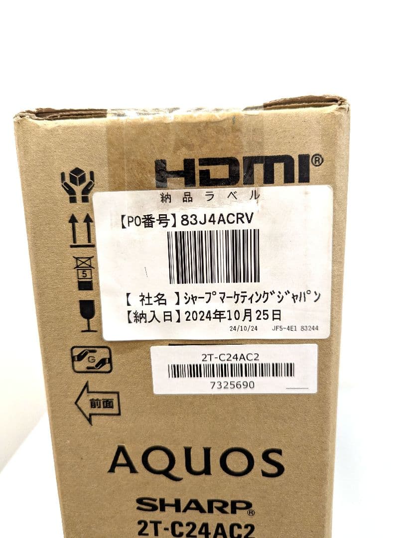【未使用品】シャープ AQUOS 24V型 2T-C24AC2