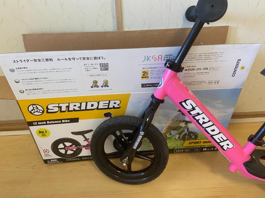 STRIDER ストライダー ピンク肘・膝パッド・手袋セット