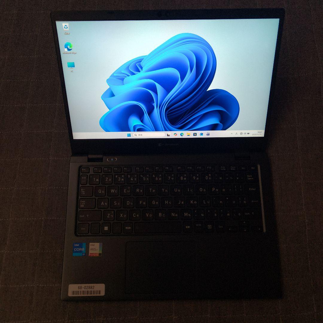 美品 爆速 Dynabook 超軽量 11世代i7 24GB 新1TB 15