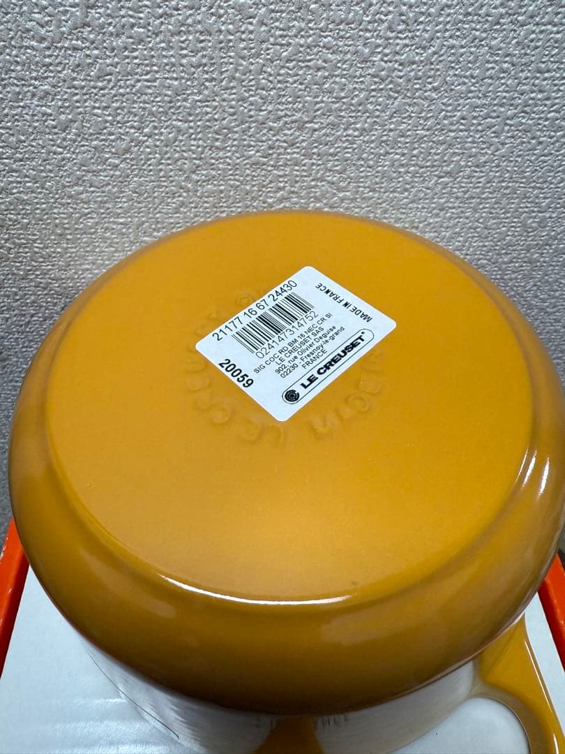 【新品】ルクルーゼ ココットロンド 16cm ネクター　両手鍋