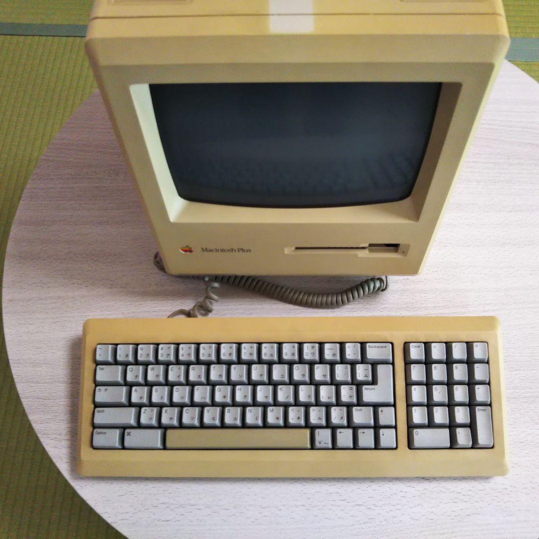 Apple Machintosh Plus 1Mb 本体、キーボードのみ