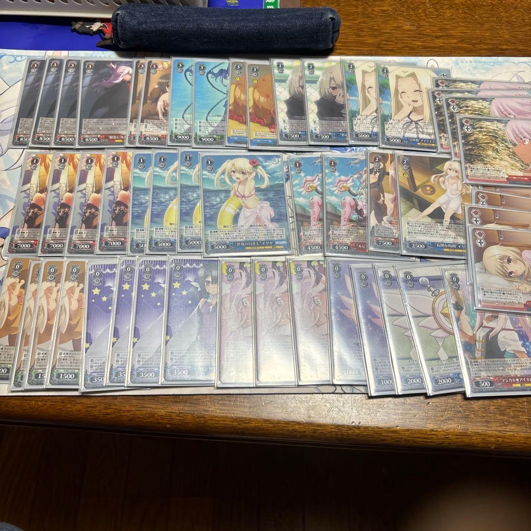 プリズマイリア 8電源