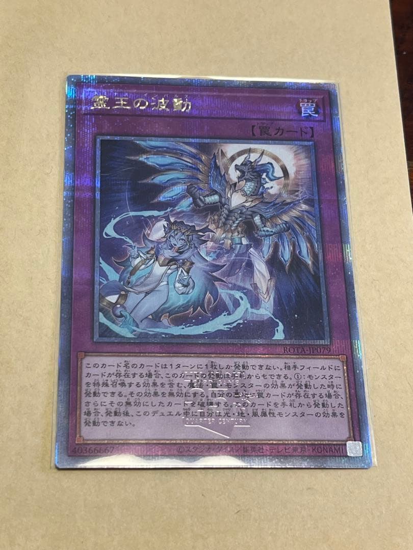 【最安値＆白かけ無し】ドミナスインパルス 霊王の波動25th