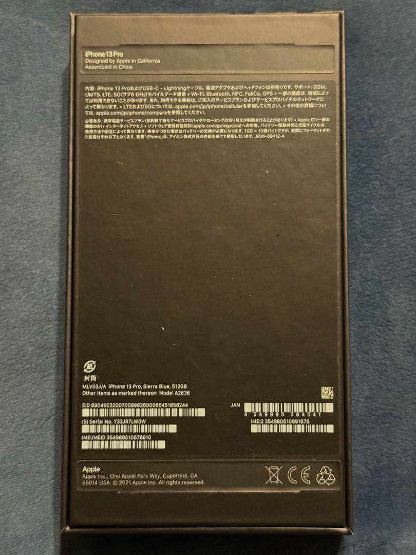 iPhone 13 Pro 512GB シエラブルーSIMフリー版本体