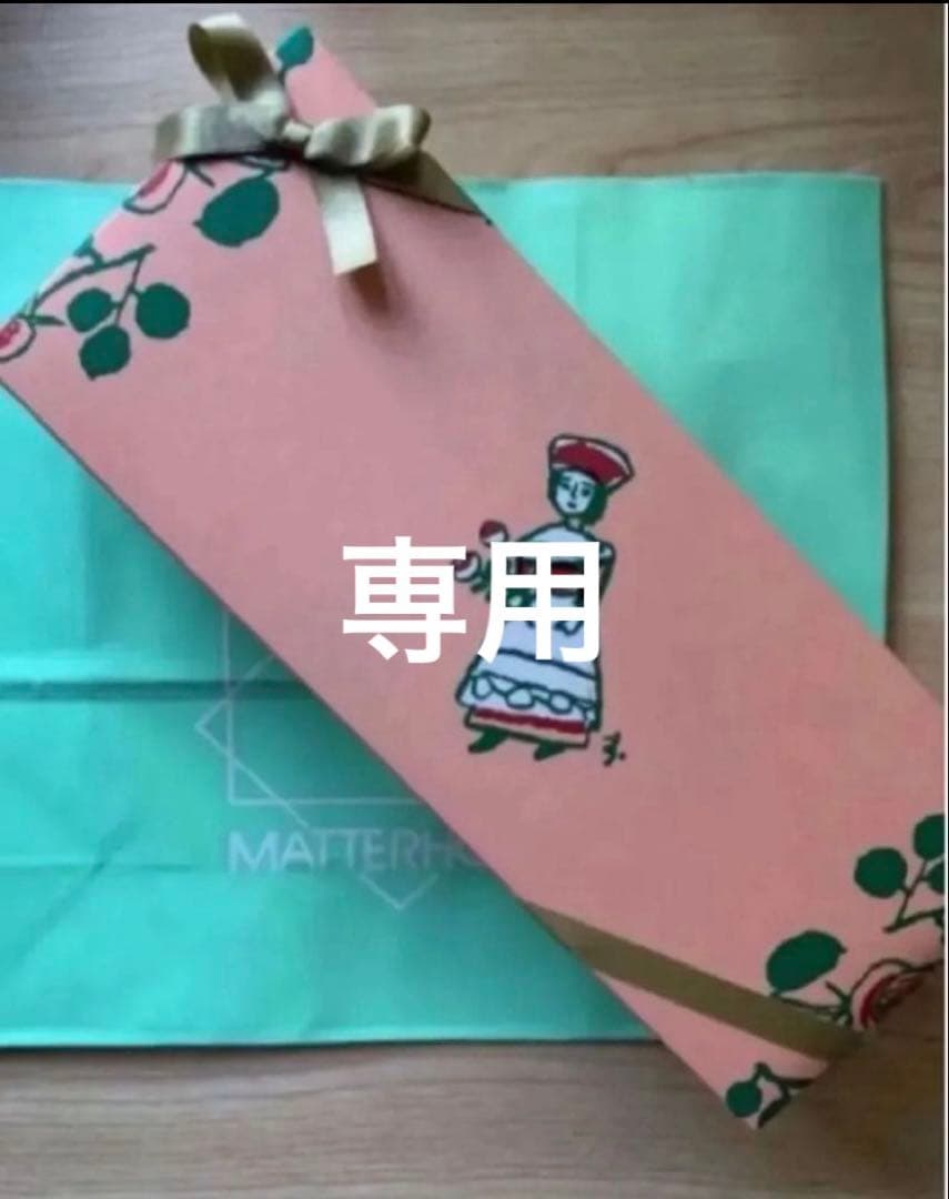 panda　マッターホーン　お菓子セット