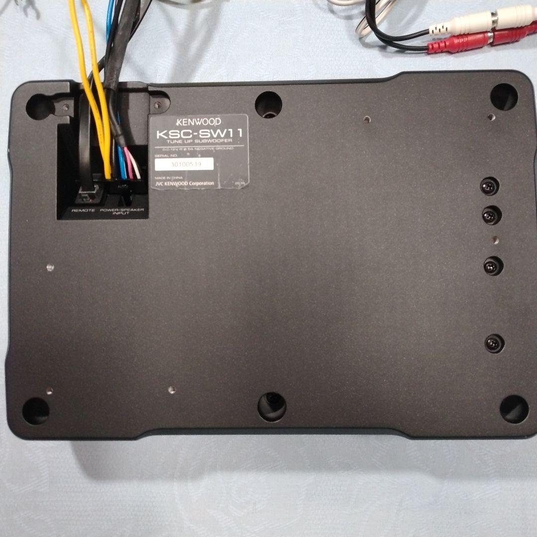 ケンウッド KSC-SW11 パワードサブウーファー　美品