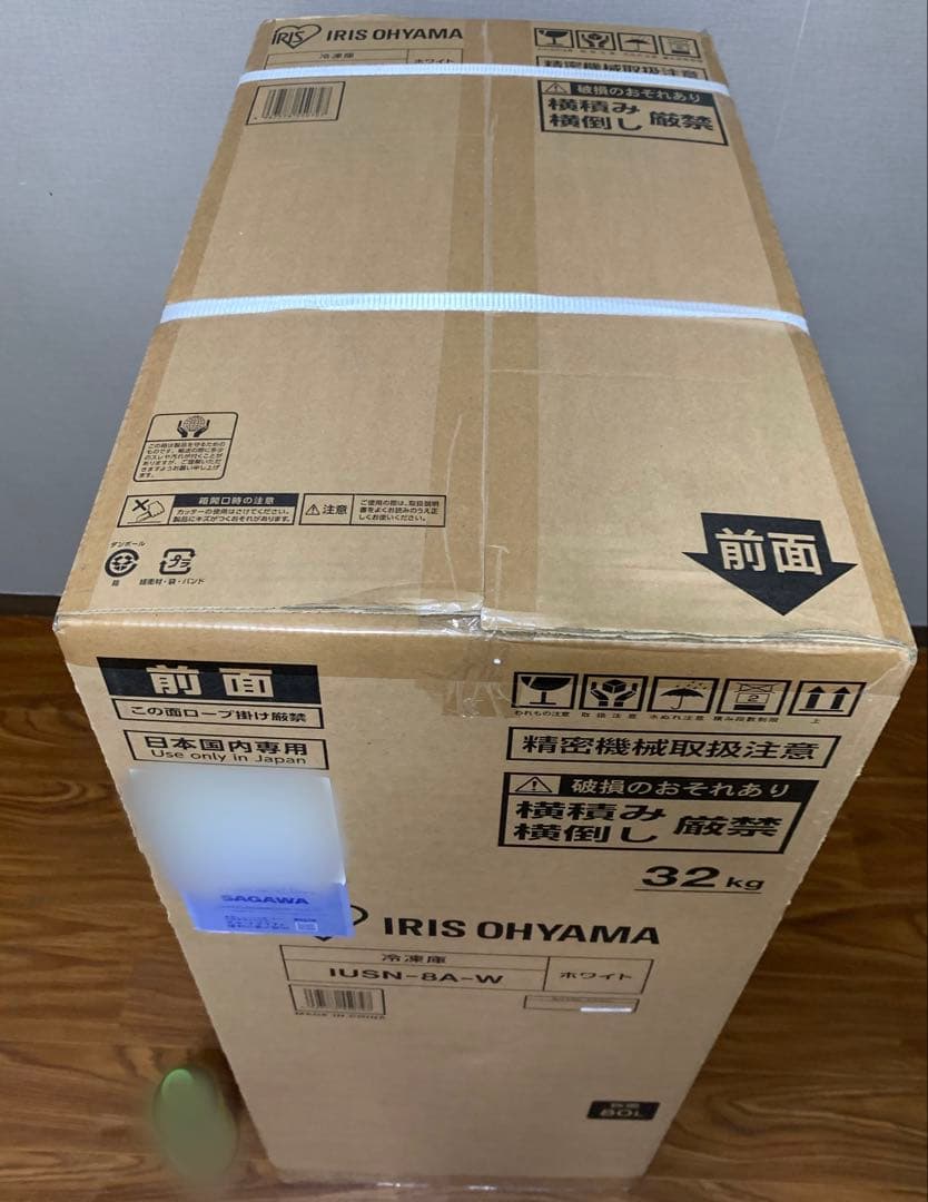 専用出品商品　　スリム 冷凍庫　IUSN-8A-W ホワイト 80L 32kg