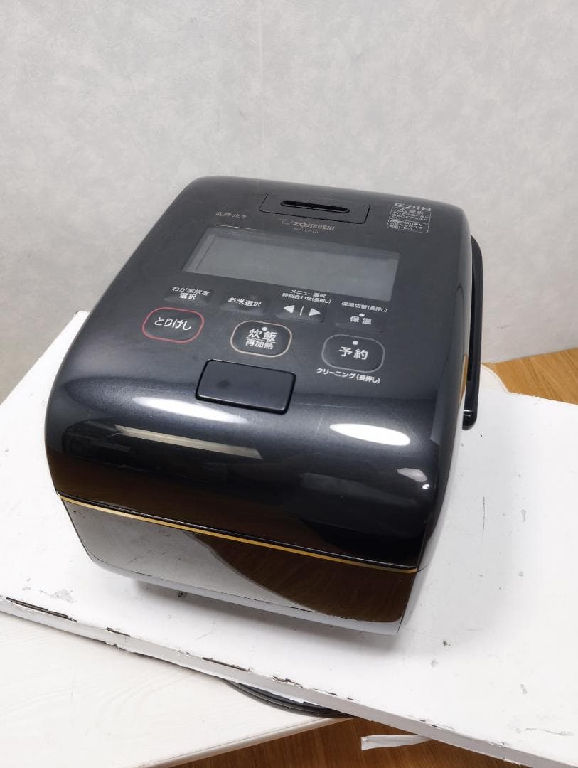 Y★543 象印 炎舞炊き 圧力IH炊飯ジャー NW-LB10-BZ