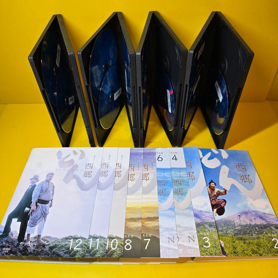 新品ケース交換済み　大河ドラマ 西郷どん 完全版　DVD 全13巻