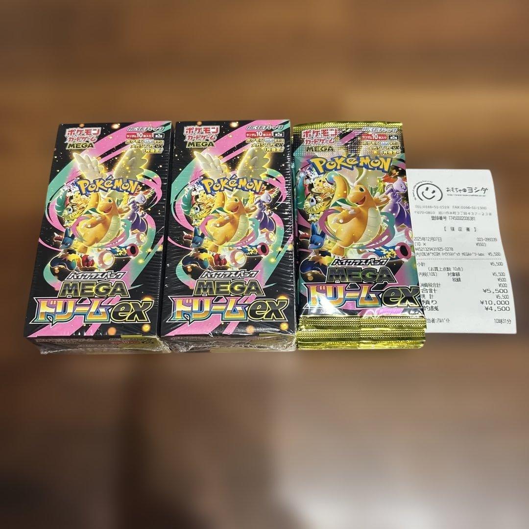 ポケモンカードゲーム MEGAドリームEX 3箱分