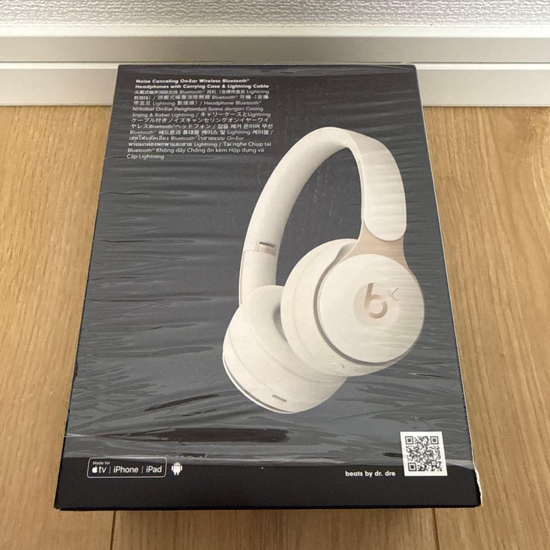 Beats SOLO PRO ワイヤレスヘッドフォン ホワイト