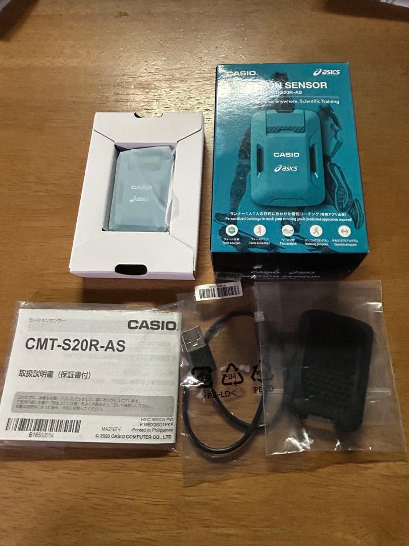 CASIO モーションセンサー CMT-S20R-AS