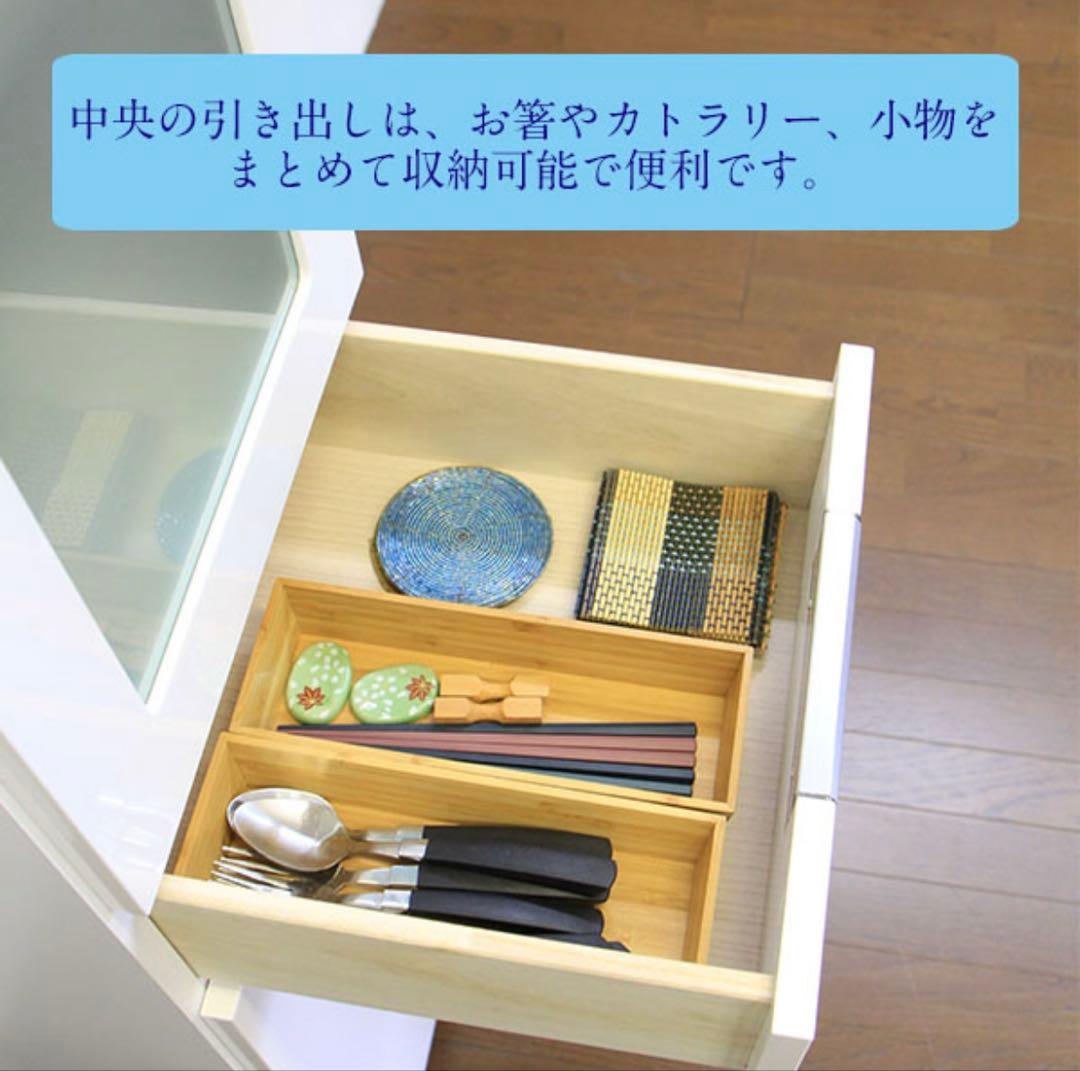 ★9/15まで出品✳️美品✳️大川家具　ホワイト食器棚　隙間家具　幅40cm スリム