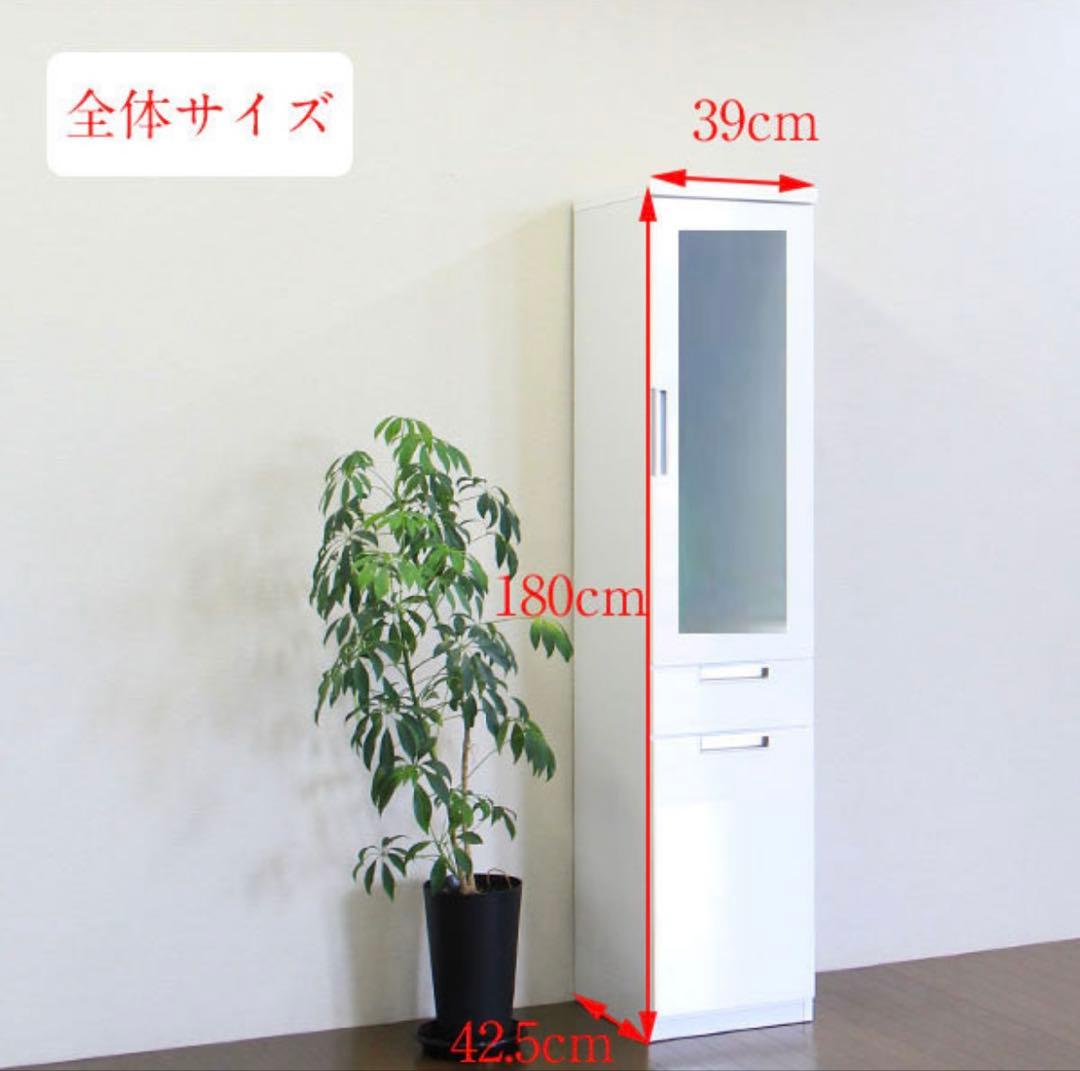★9/15まで出品✳️美品✳️大川家具　ホワイト食器棚　隙間家具　幅40cm スリム