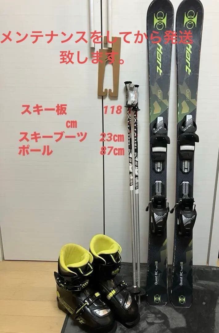 専用です！Hart Q4 ジュニアスキーセット 板　118㎝